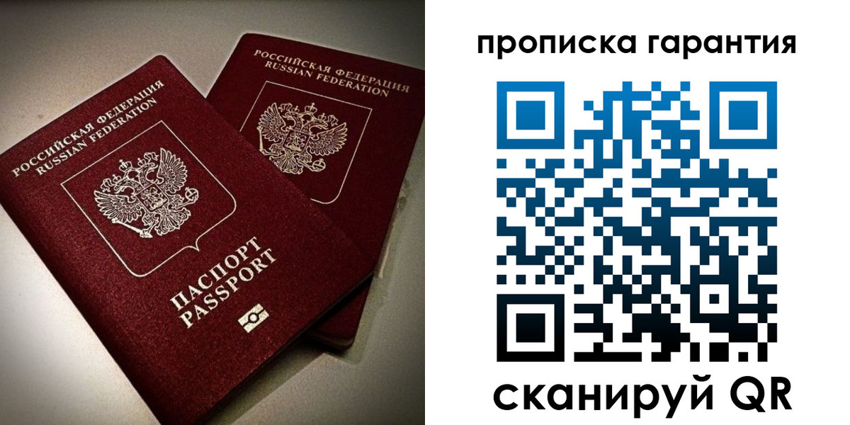 временная регистрация поиск в Нефтекамске